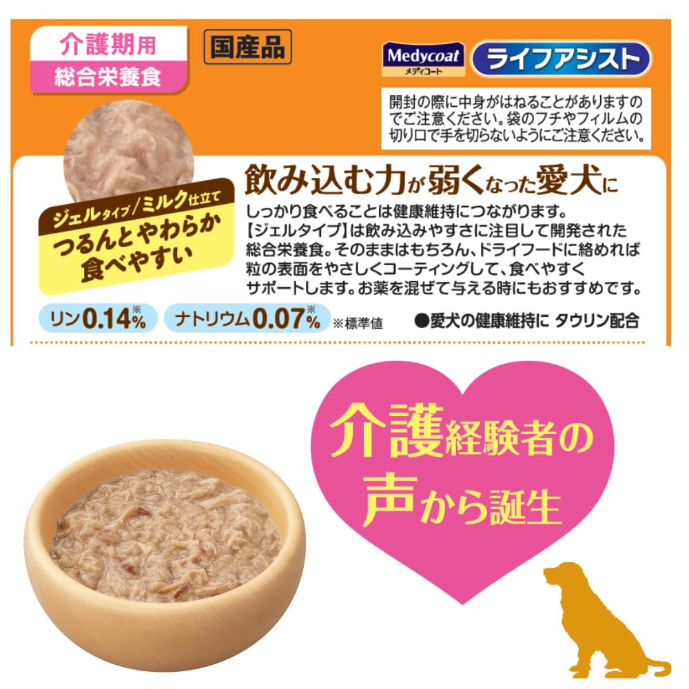 Amazon.co.jp: メディコート ライフアシスト ジェルタイプ ミルク